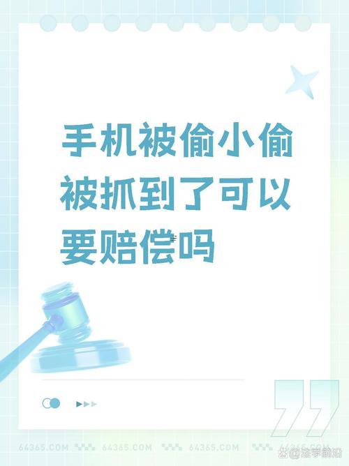 夢見抓住小偷