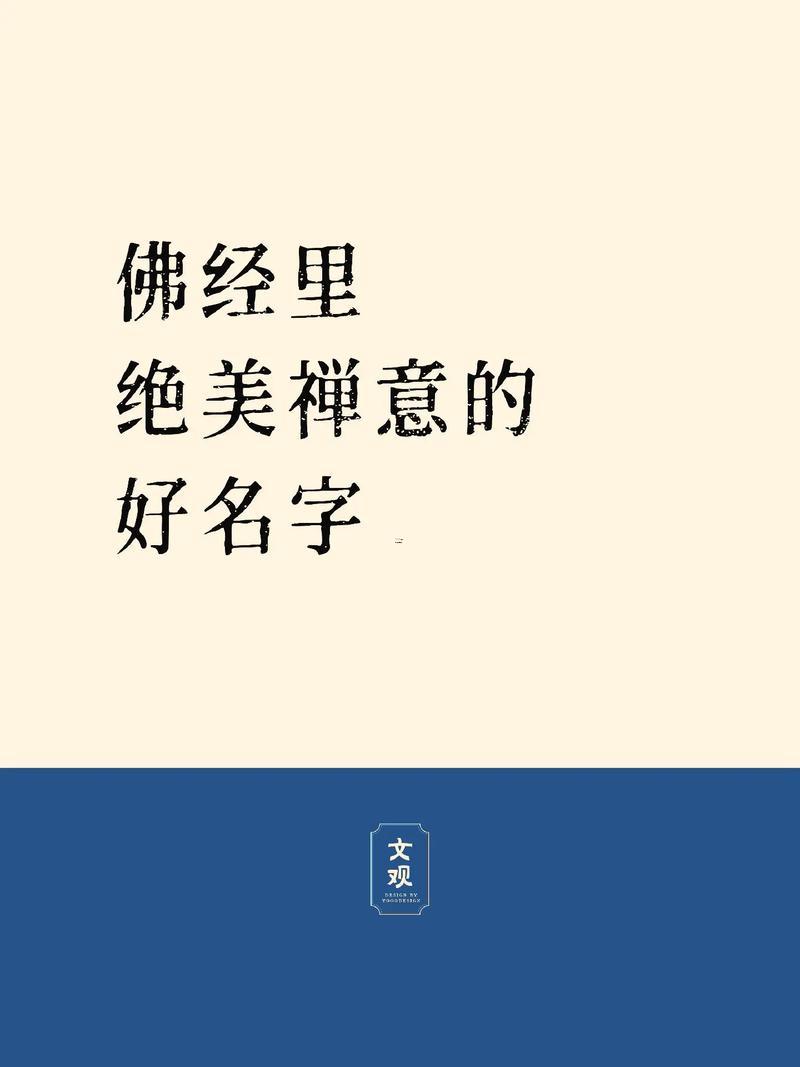 同仍然名字