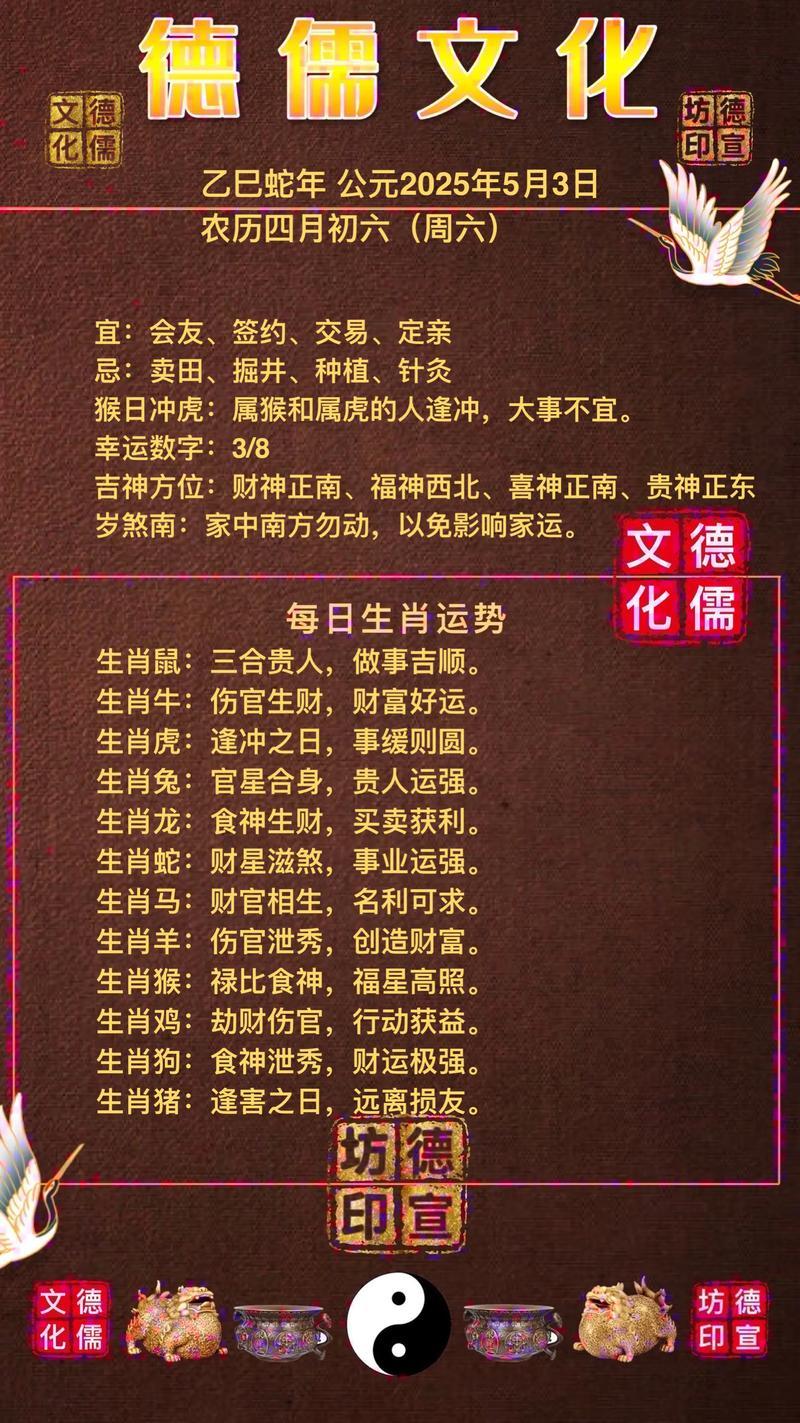 2026年5月安灶最旺日子時間