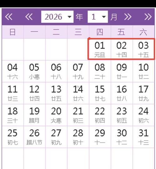 2026年4月理發(fā)最旺三個日子