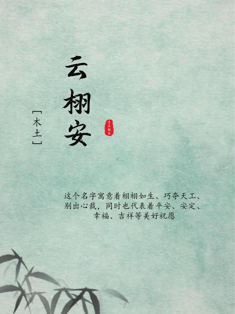 簡單好聽的微信名