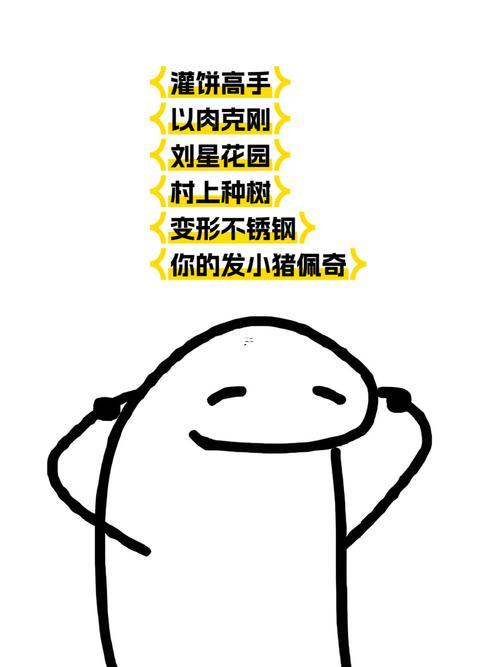 搞笑游戲名字