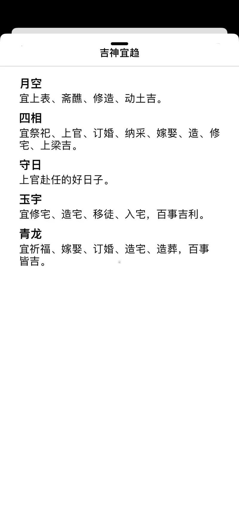 4月22日是啥節(jié)