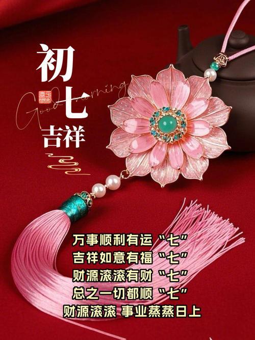 2026年7月開業(yè)最吉利的日子