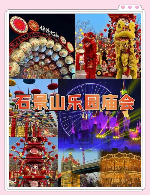 陽歷八月份得廟會吉日有什么東西