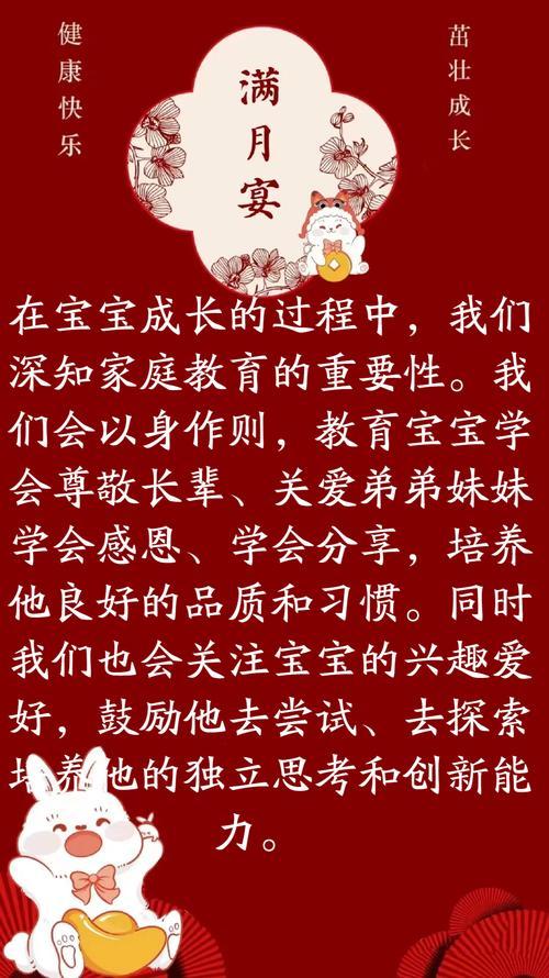 2026年9月辦滿月酒吉日