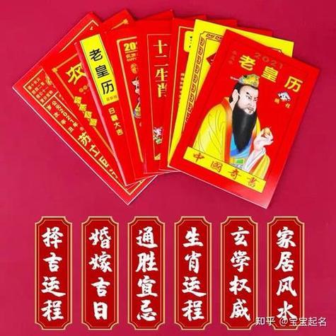 11月黃道吉日開(kāi)光