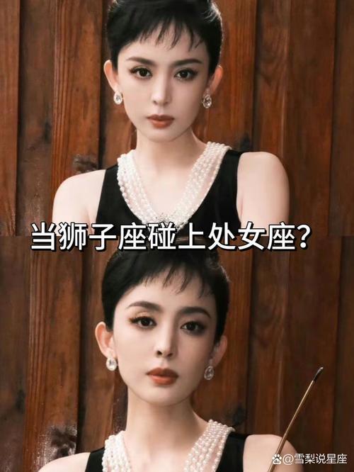 獅子座跟處女座合嗎