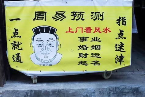 算命的說不能去河邊