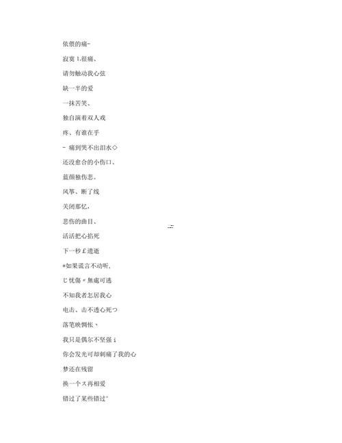 最悲傷得網(wǎng)名