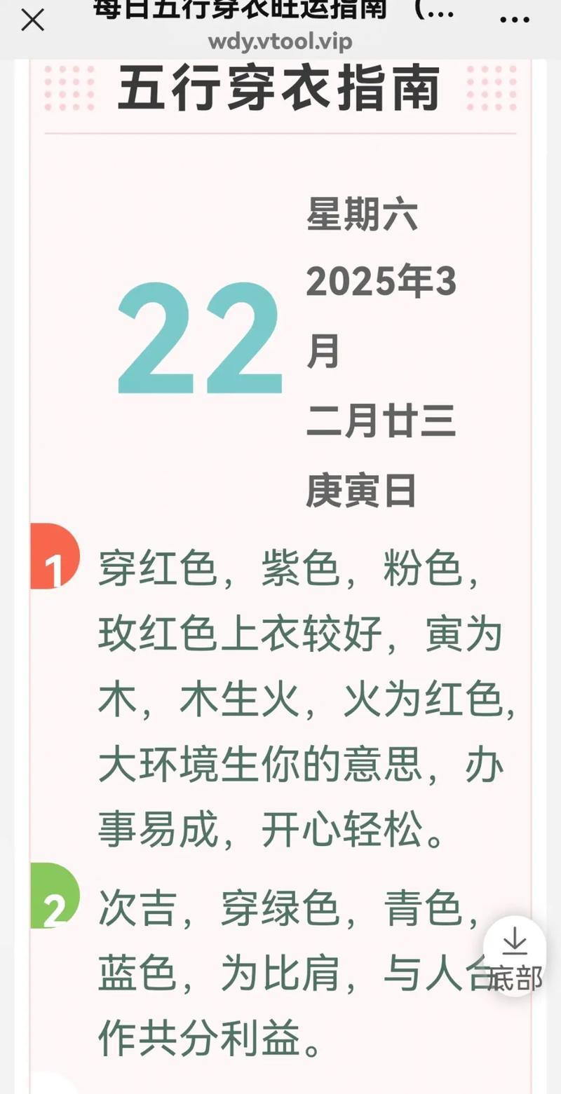 20269月出行吉日