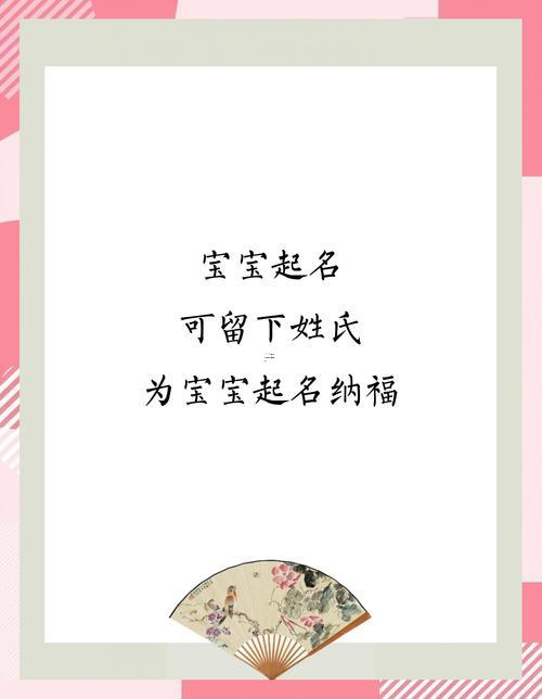 最有意義呃得名字
