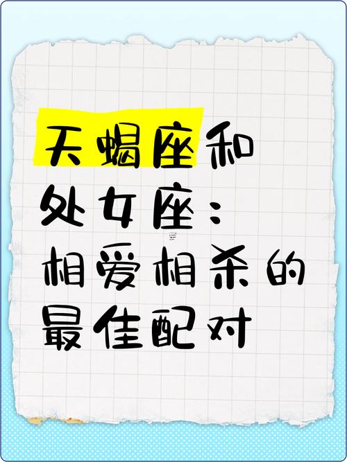 處女座男生同女朋友待一起久了會怎么樣