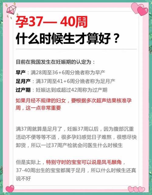 七月孩子出生最佳時間