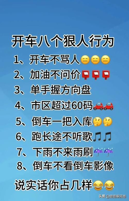 車牌號碼吉兇查詢