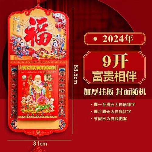 農(nóng)歷8月黃道吉日查詢2025年