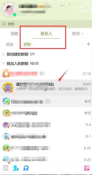 qq好友備注設(shè)計(jì)