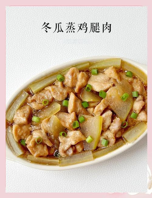 夢見吃雞肉