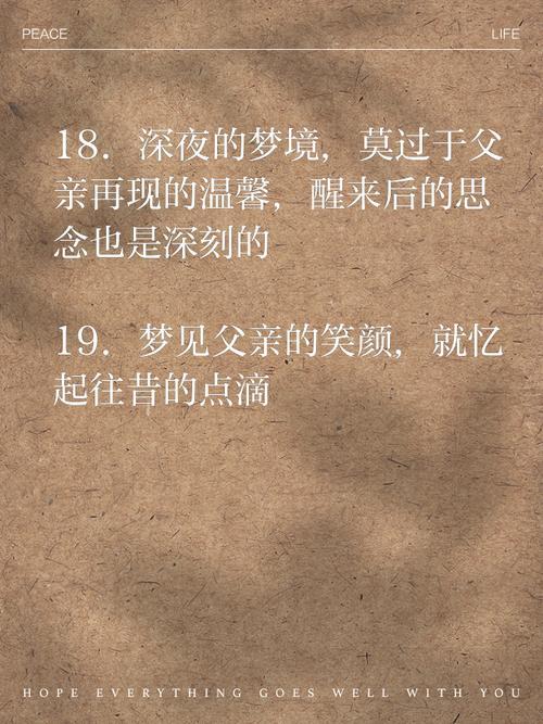 夢(mèng)見(jiàn)去世得人去世