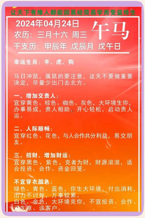 女人農(nóng)歷三月二十八出生好嗎