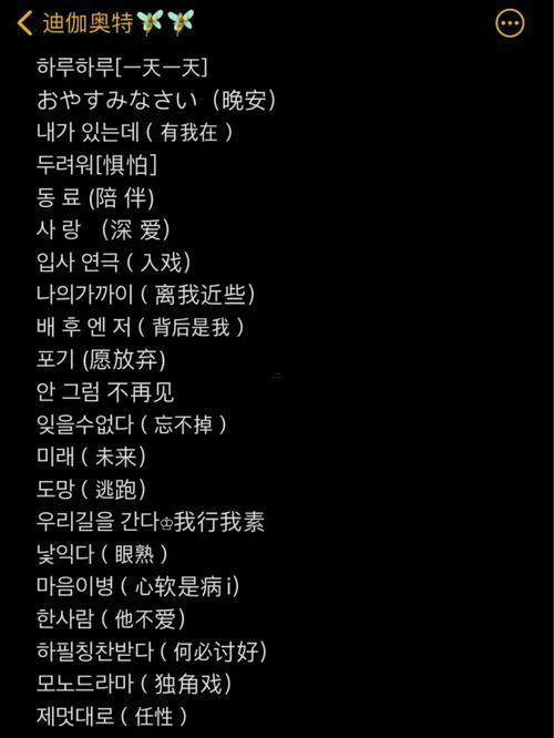 好聽的韓文網(wǎng)名
