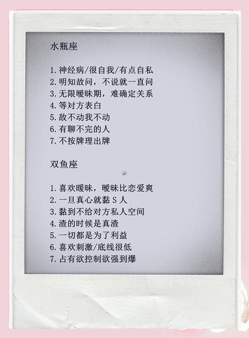 11月10日是啥星座