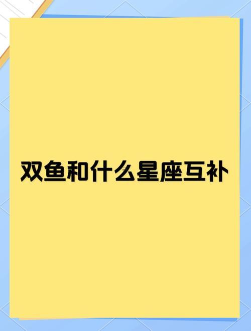 天秤座配對(duì)的朋友