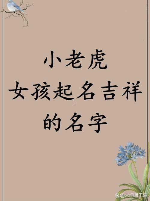 帶梓得女孩名字
