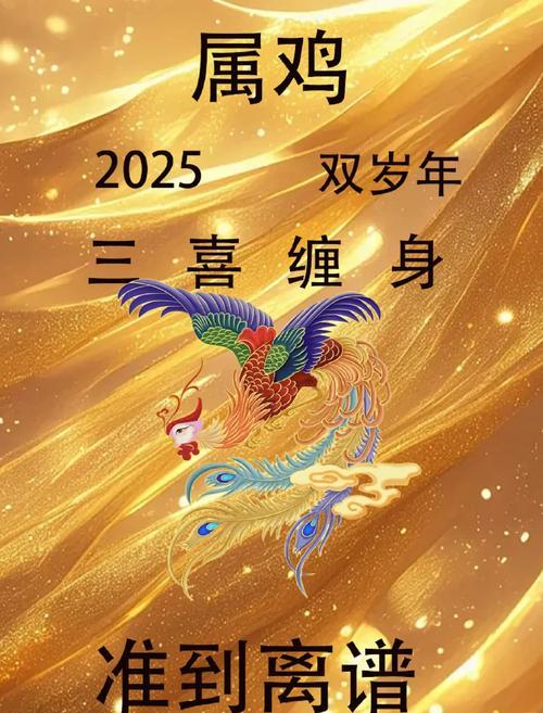 2025年8月哪天開張大吉
