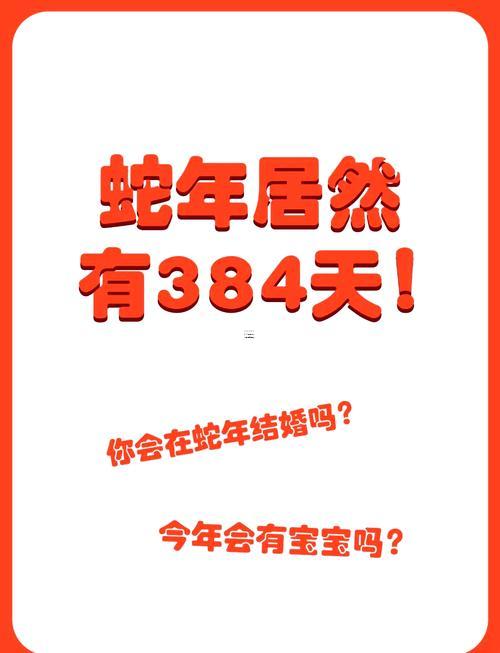 2025年10月結(jié)婚吉日