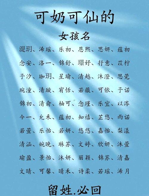 可字五行