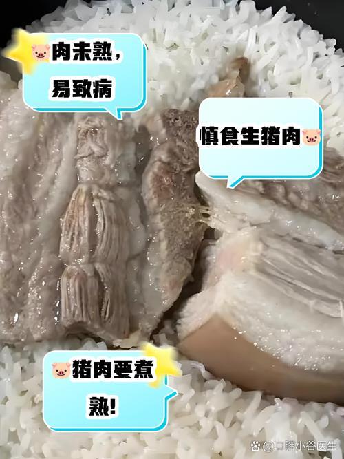 夢(mèng)見(jiàn)煮肉