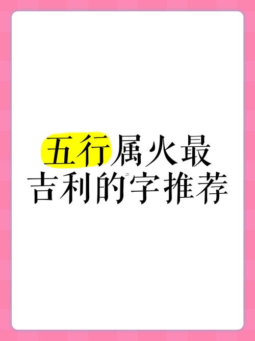 陌字五行屬何事