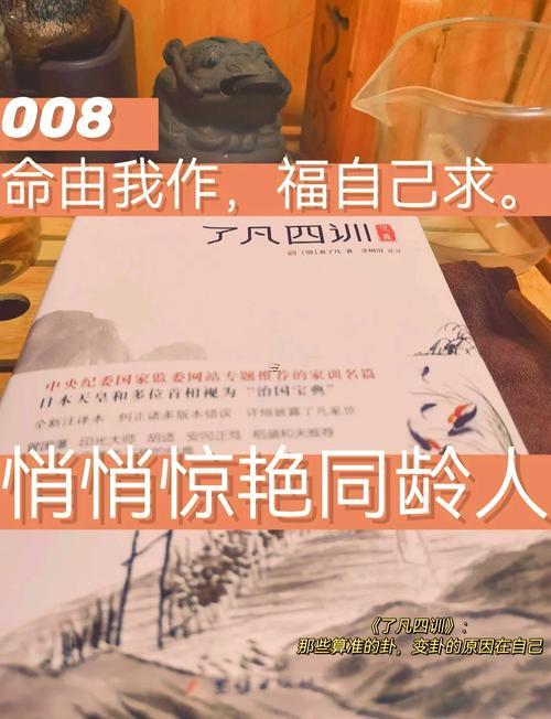 位什么算命人不能給自己算