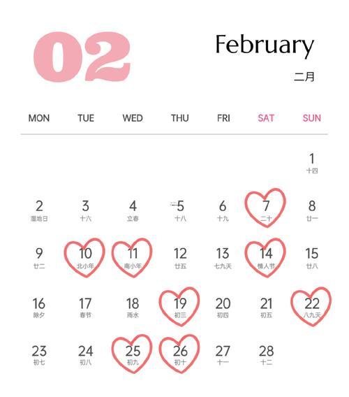 2026年2月哪天扒房吉日好
