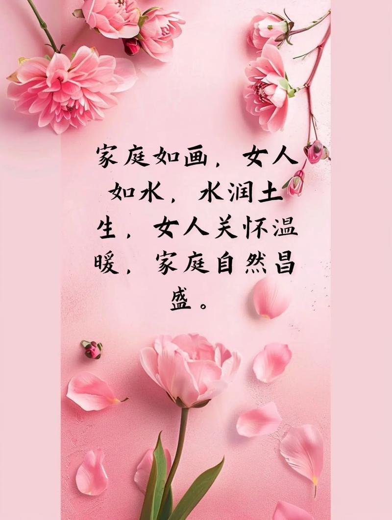 旺婆家的命理