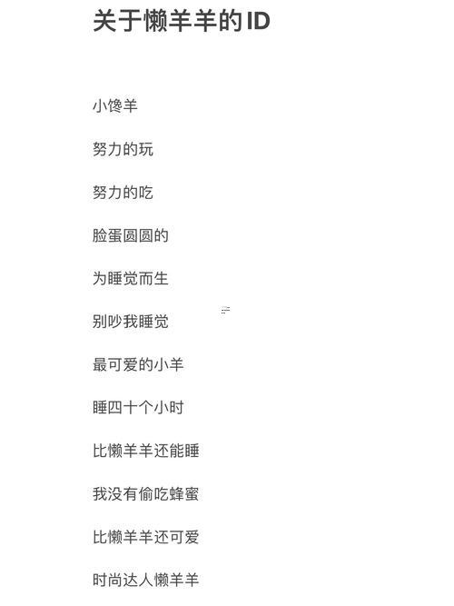 特別長的個性網(wǎng)名