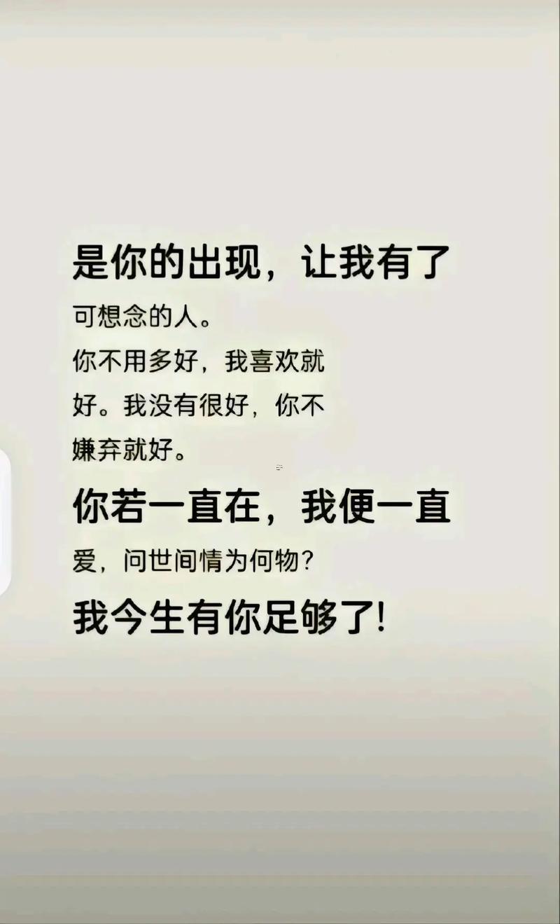 夢(mèng)到有人喜歡我