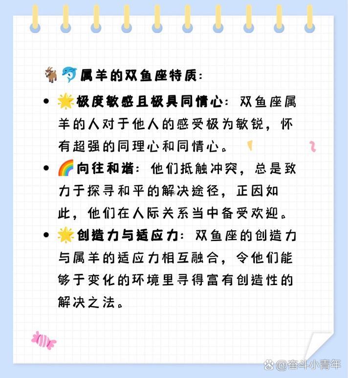 屬雞雙魚座適合的職業(yè)