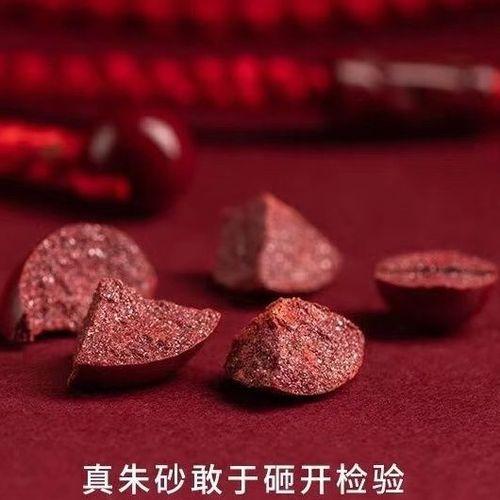 本命年需要注意何事