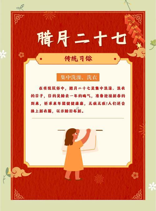 正月十七適合搬家嗎
