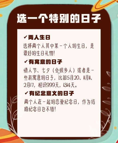 七月領(lǐng)證吉日哪幾天好