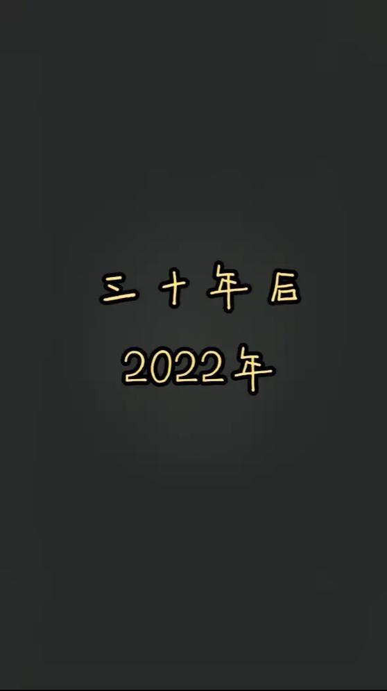 1987年是何事東西年