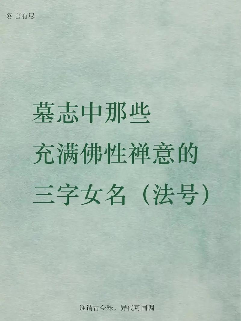 詩意淡雅得網(wǎng)名