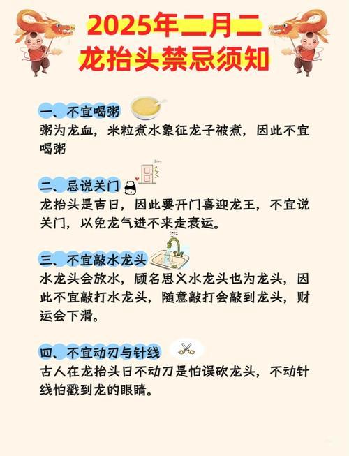 2026年1月理發(fā)吉日吉時(shí)查詢