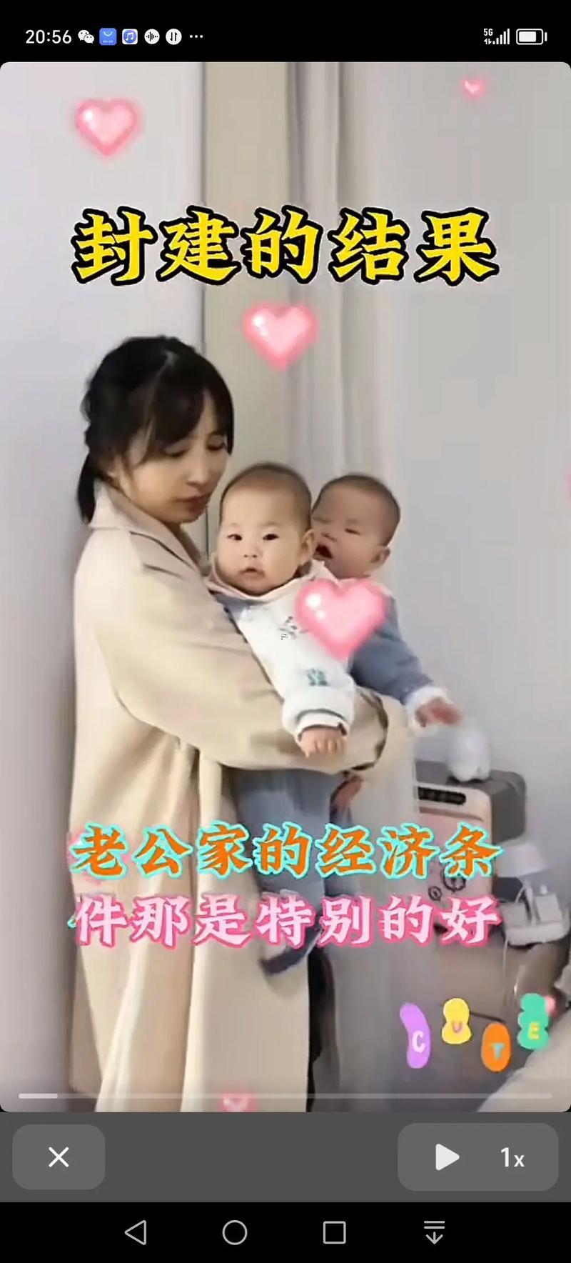 夢(mèng)見生龍鳳胎