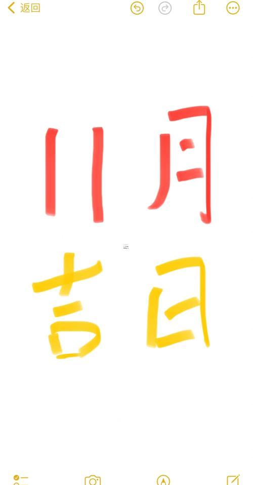 2025年11月提車(chē)好日子
