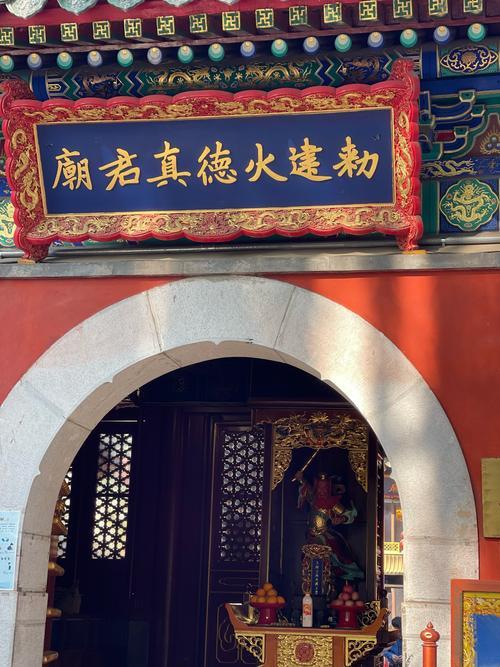 犯太歲得屬相