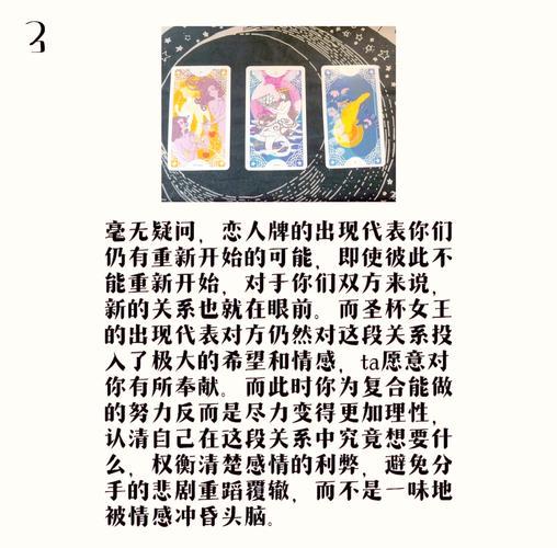 塔羅復(fù)合無望