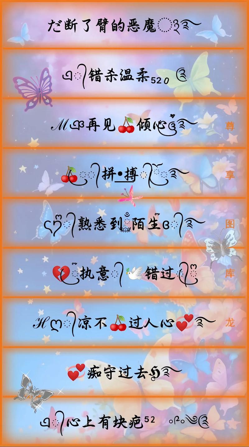 關(guān)于星辰的網(wǎng)名